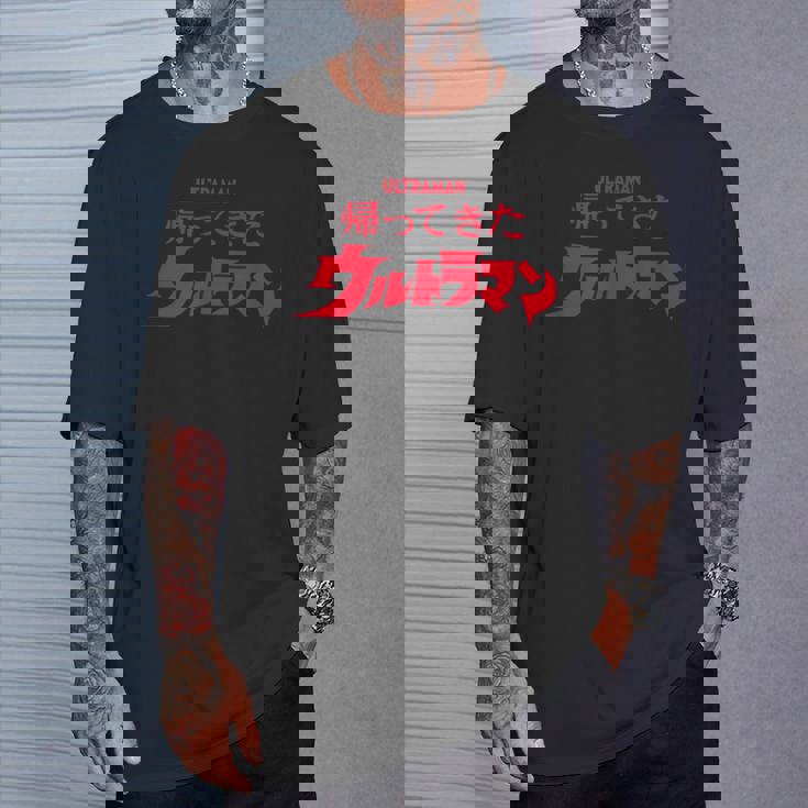 ロゴシリーズ 帰ってきたウルトラマン Tシャツ 彼への贈り物