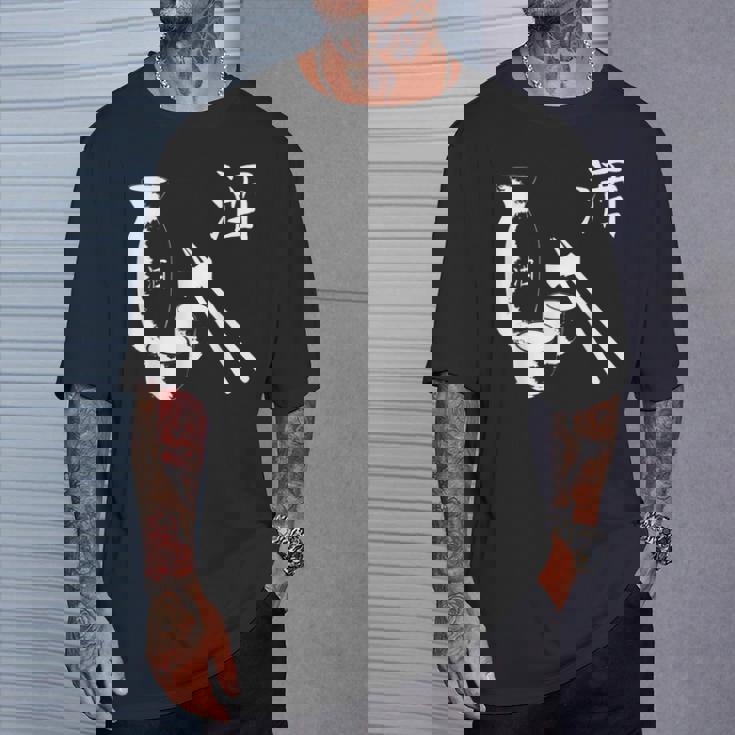 ヴィンテージ日本酒飲酒日本食 Tシャツ 彼への贈り物