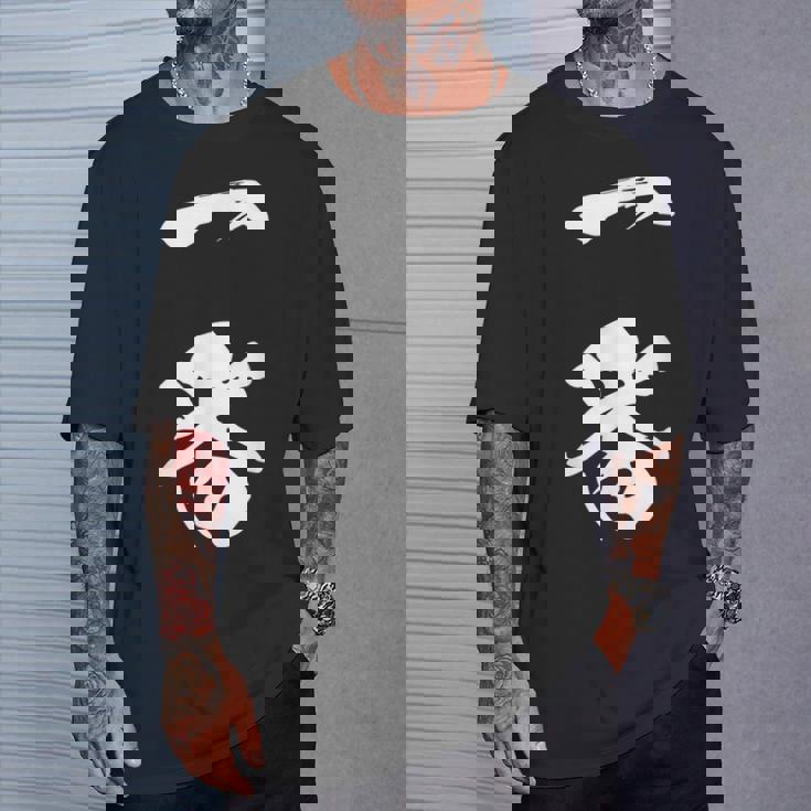 一番 漢字 文字入り 応援 お揃い 黒 他カラー メンズ レディース 大きいサイズ 筆文字 Tシャツ 彼への贈り物