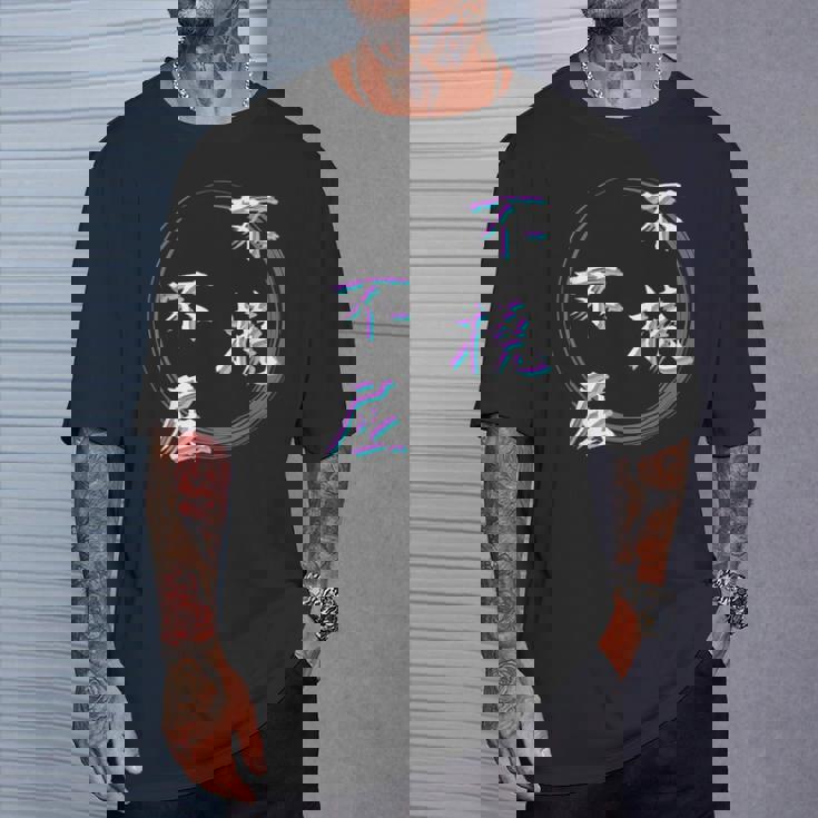 不撓不屈 四字熟語 ネタ 面白いtシャツ 文字入り メンズ おもしろ面白い 服 オリジナル おもしろグッズ 文字tシャツ Tシャツ 彼への贈り物