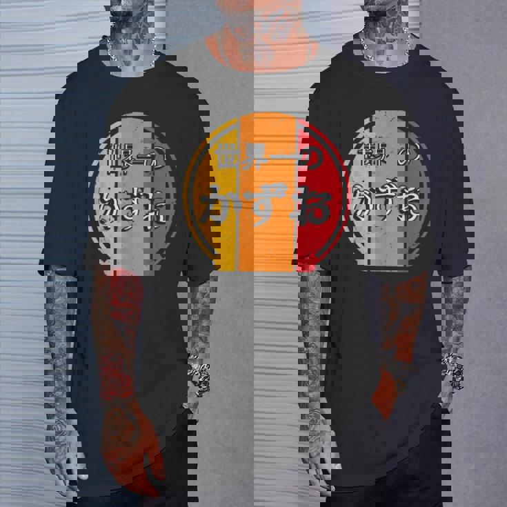 世界一のかずお 面白いあけみの名前 かずお Tシャツ 彼への贈り物