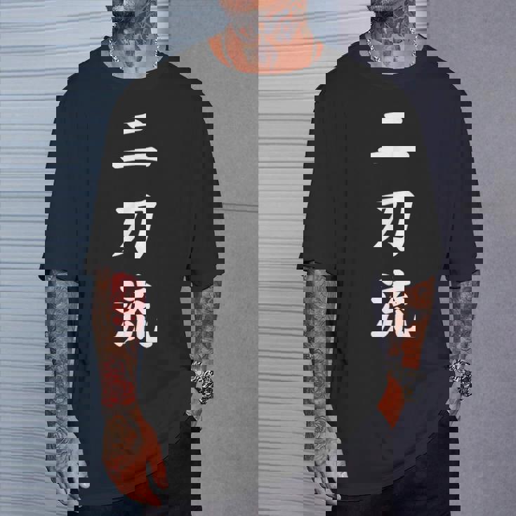 二刀流 大谷 文字 カッコいい 言動 言葉 おもしろい 発言 Tシャツ 彼への贈り物