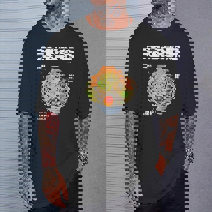 おもしろ 二郎系 イラスト 文字白 ラーメン好きの人のカロリー肯定 黒 Tシャツ 彼への贈り物