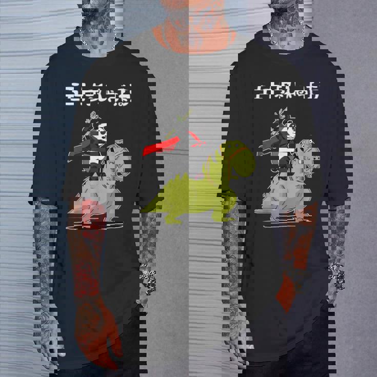 五十歩ひゃっほう恐竜 ネタ ことわざ ことわざのもじり ジョーク ギャグ ダジャレ ツッコミ おもしろ メンズ 半袖 Tシャツ 彼への贈り物