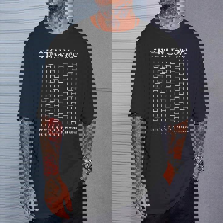 今日は何をしよう？あみだくじおもしろ野球あみだくじギャグ野球好きおもしろ Tシャツ 彼への贈り物