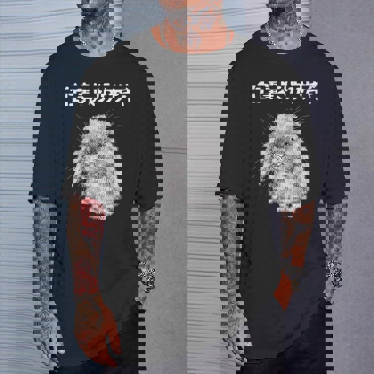 仕事よりウサギ うさぎママ ウサギ好き うさぎ好き うさぎ ペット うさぎパパ うさぎ飼い おもしろ ウサギ 兎 Tシャツ 彼への贈り物