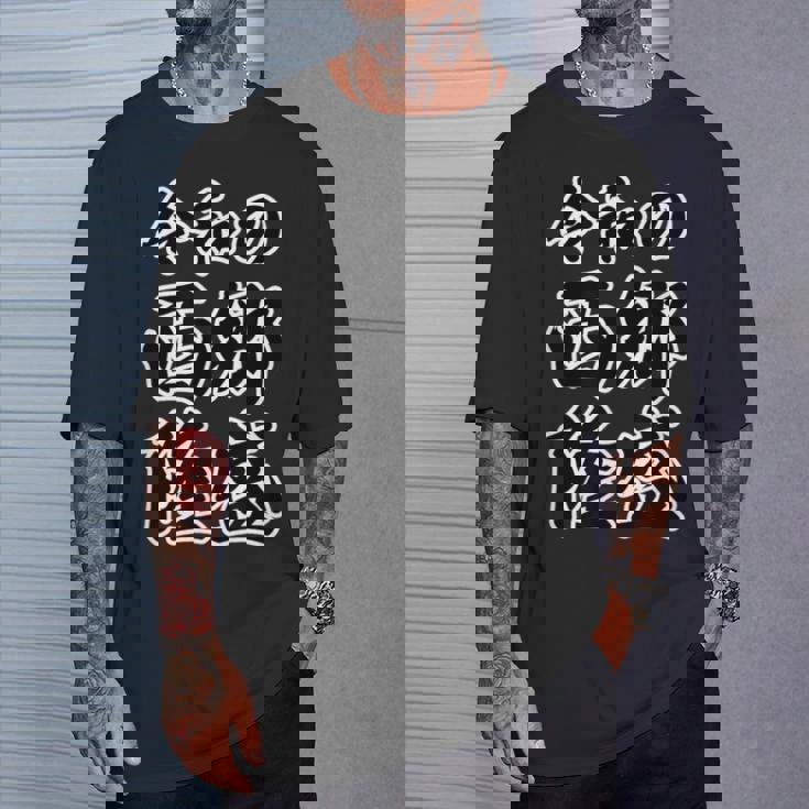 令和の 西郷隆盛（日本の偉人）【変なtシャツ屋さん】名前 毛筆 文字 面白い デザイン Tシャツ 彼への贈り物