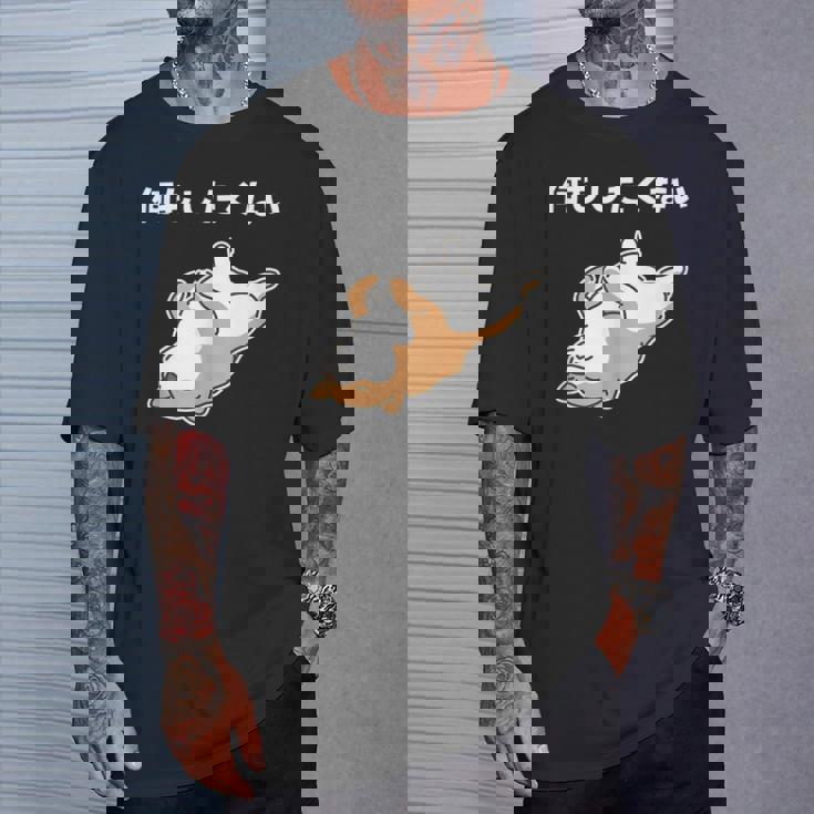 何もしたくない 犬 柴犬 犬好き かわいい おもしろ 面白い Tシャツ 彼への贈り物