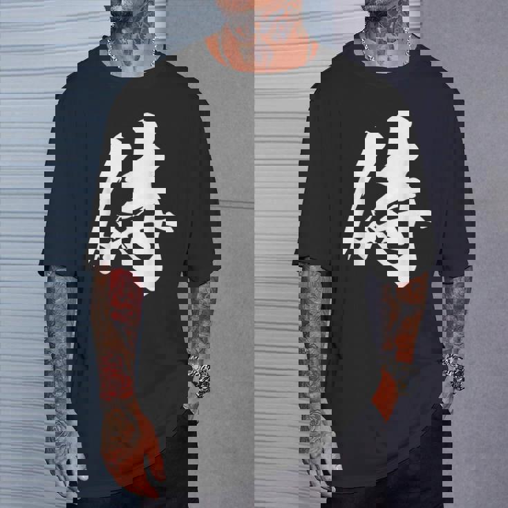 侍 漢字 一文字 かっこいい 黒 他カラー メンズ レディース 大きいサイズ 筆文字 Tシャツ 彼への贈り物