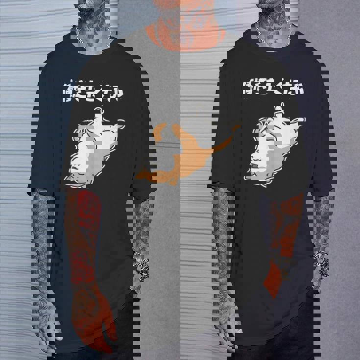 働きたくない 犬 柴犬 犬好き かわいい おもしろ 面白い Tシャツ 彼への贈り物