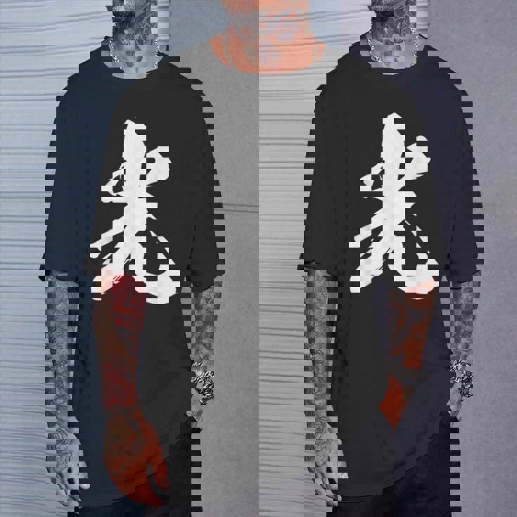 光 一文字 文字入り 漢字 Tシャツ 彼への贈り物