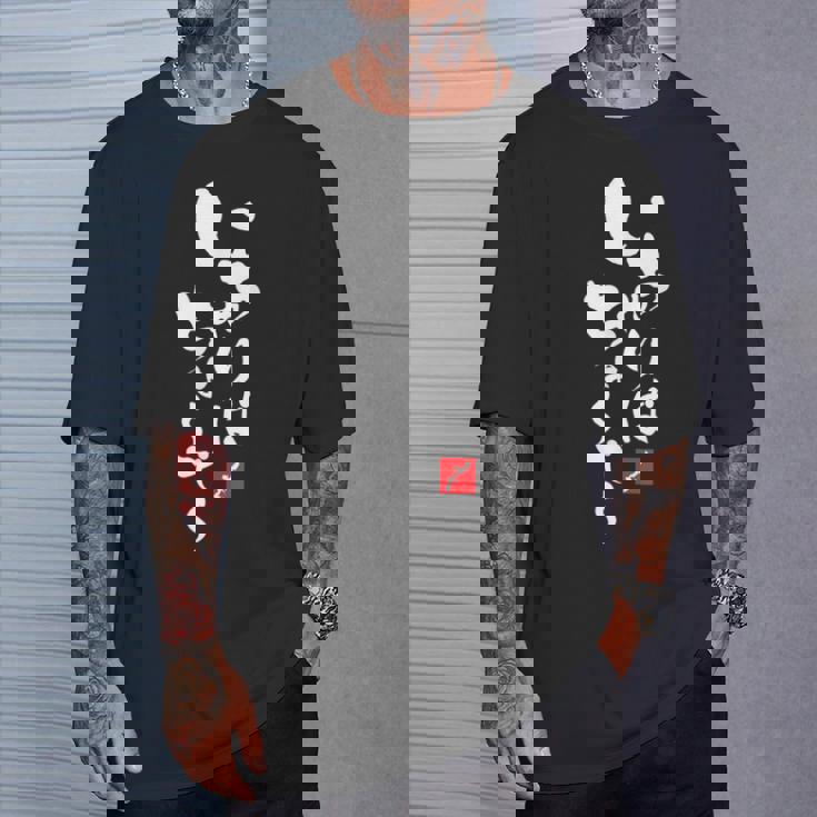 内口沖縄沖縄 日本 うちなぐち 一里ぼで いちゃりぼう Tシャツ 彼への贈り物