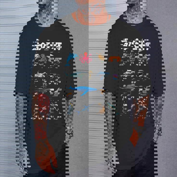 動物 面白いtシャツ 魚 海の生き物 おもしろ メンズ 子供 おもしろ 服 雑貨 グッズ ネタ Tシャツ 彼への贈り物