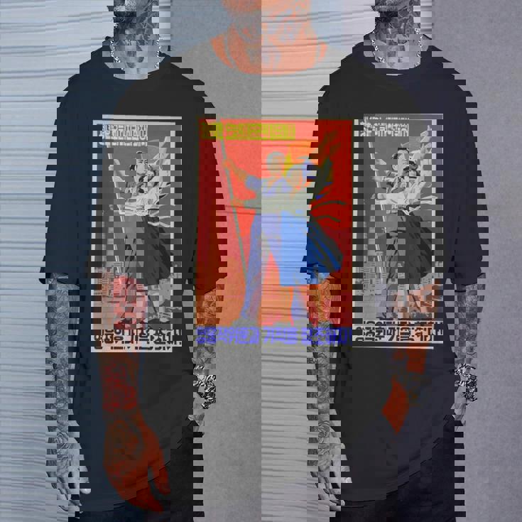 北朝鮮プロパガンダポスター 面白いカルトコスチューム Tシャツ 彼への贈り物