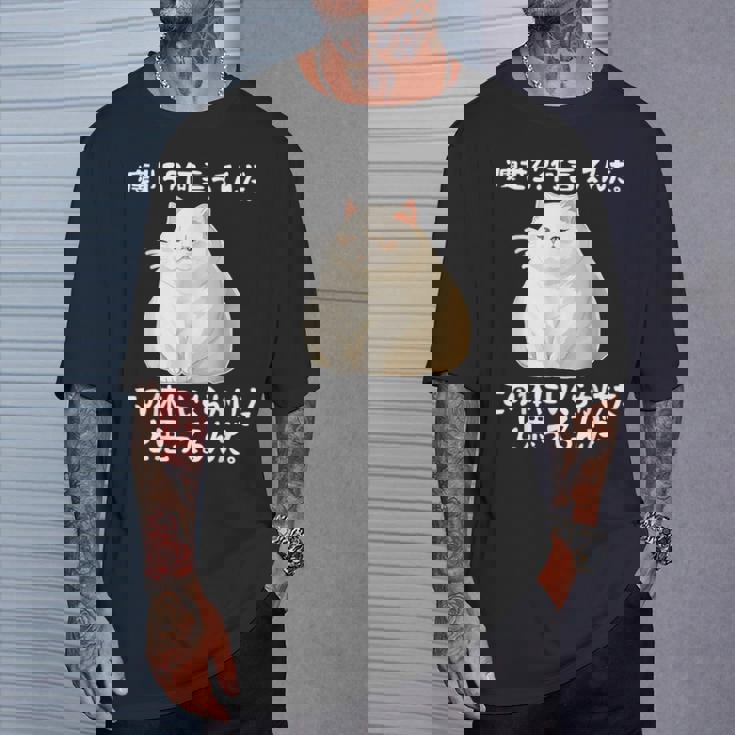 メンズ 半袖【痩せろ何言ってんだ。この体にいくらかけたと思ってるんだ】ギャグ ネタ ウケ狙い 贈り物 ギフト おもしろ Tシャツ 彼への贈り物