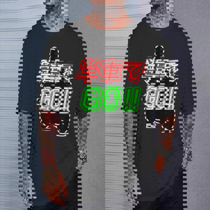 単車で Go （バイクで行こう）ゴー！【変なtシャツ屋さん】バイカー ツーリング ウェア メッセージ デザイン Tシャツ 彼への贈り物