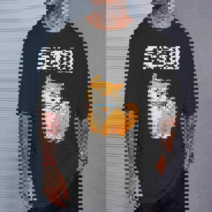 反抗期 面白いtシャツ 文字入り メンズ おもしろ 面白い 服 オリジナル おもしろグッズ 文字tシャツ ネタ Tシャツ 彼への贈り物