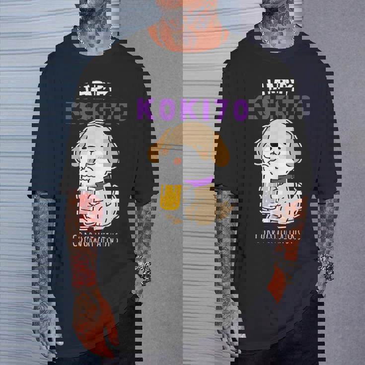 古希祝い ビール好き 酒好き 犬好き 父 母 男性 女性 70歳お祝い かわいい おもしろ Tシャツ 彼への贈り物