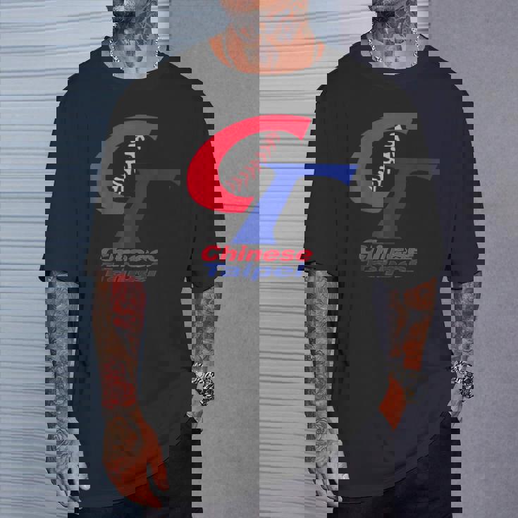 台湾チャイニーズタイペイ 野球グラフィック Tシャツ 彼への贈り物