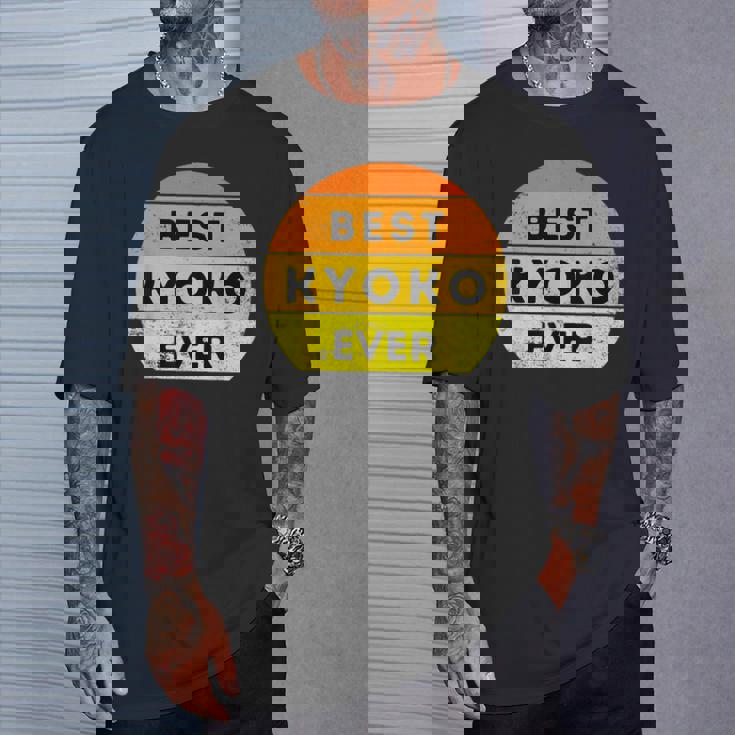 史上最高の京子 Tシャツ 彼への贈り物