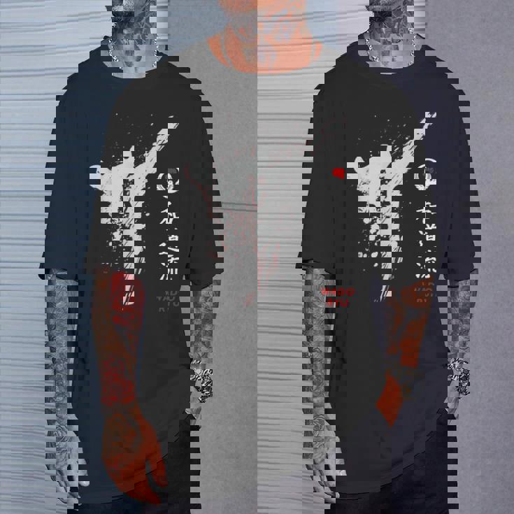 和道流空手 Tシャツ 彼への贈り物