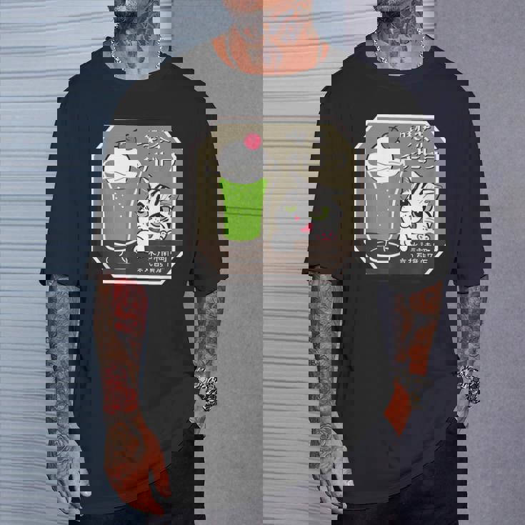 喫茶チビトラ Cafe Chibitora Tシャツ 彼への贈り物