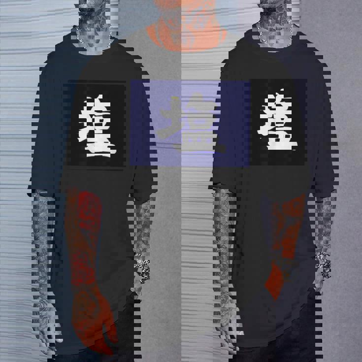 塩 商店 昭和レトロ 看板 Tシャツ 彼への贈り物