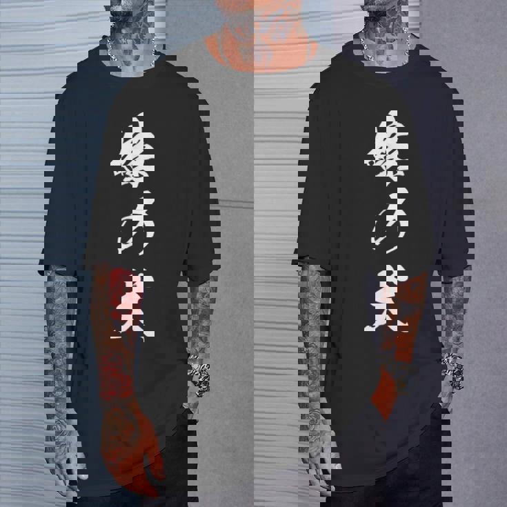 嫁の犬 面白 文字入り 夫婦 メンズ おもしろ 漢字 面白い 服 オリジナル おもしろグッズ 文字 恐妻家 ネタ Tシャツ 彼への贈り物