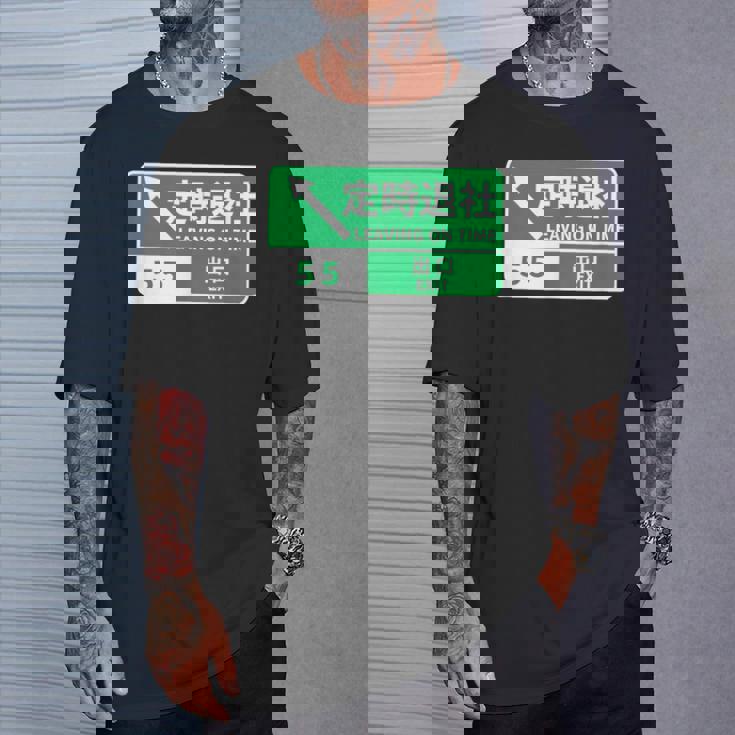 定時で帰る 面白いtシャツ 文字入り メンズ おもしろ 面白い 服 オリジナル おもしろグッズ 文字tシャツ ネタ Tシャツ 彼への贈り物