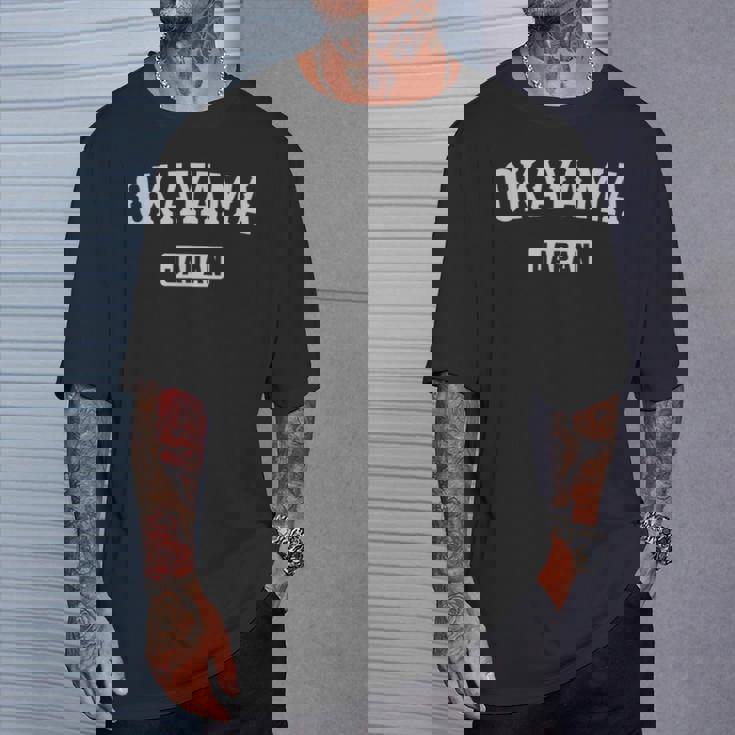 岡山 日本 ヴィンテージ お土産 和 ヴィンテージ 岡山 Tシャツ 彼への贈り物