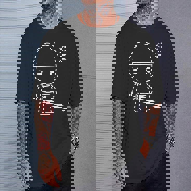 引用スポーツ剣忍者武道シンプルサムライ 剣道 Tシャツ 彼への贈り物