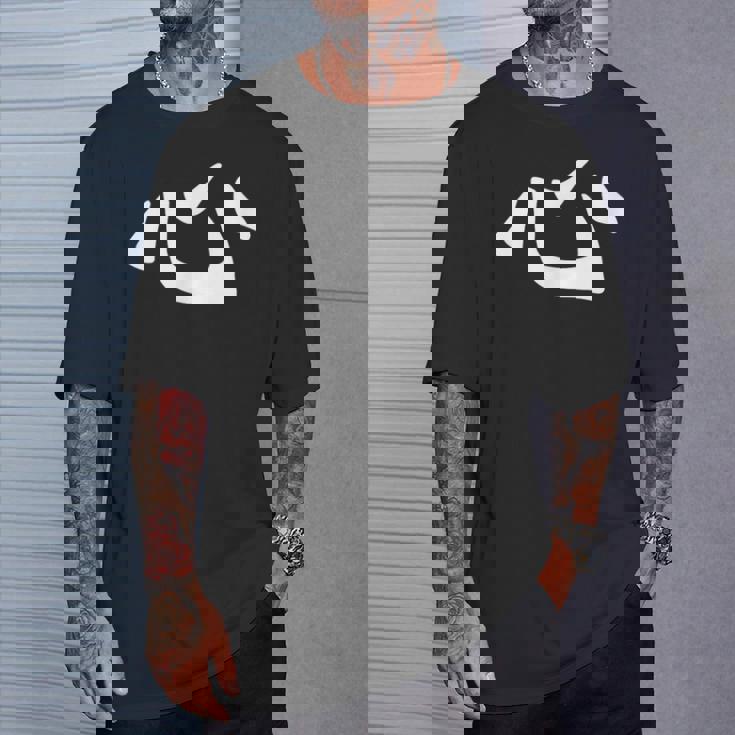 心のための漢字古代日本の書道の文字 Tシャツ 彼への贈り物