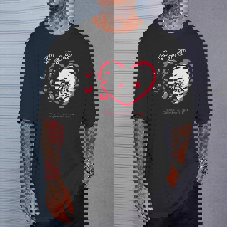 愛しすぎて大好きすぎる。 ペアデザイン にゃんこ Tシャツ 彼への贈り物