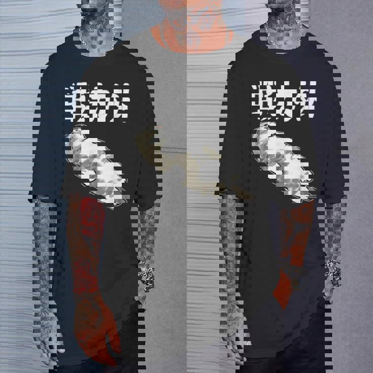 戦力外 面白いtシャツ 文字入り メンズ おもしろ 筆文字 面白い 服 オリジナル おもしろグッズ 文字 Tシャツ 彼への贈り物