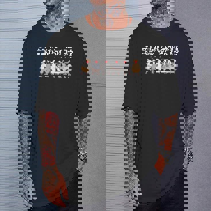 文鳥がいるので帰る！ 文鳥 ペット好き 桜文鳥 シナモン文鳥 クリーム文鳥 おもしろ 白文鳥 文鳥好き Tシャツ 彼への贈り物