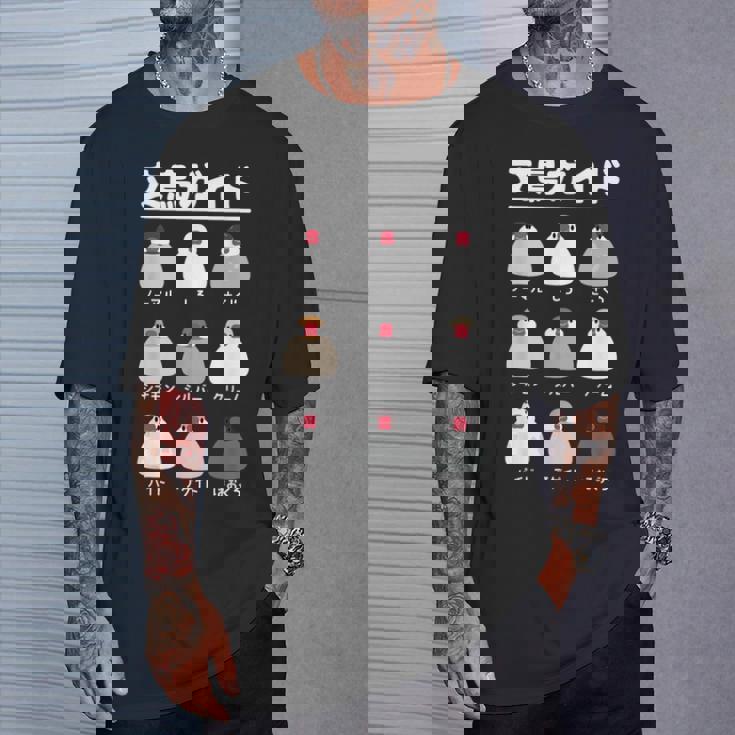 文鳥ガイド 文鳥好き 文鳥の飼い主 文鳥 桜文鳥 文鳥の一覧 白文鳥 頬黒文鳥 シナモン文鳥 文鳥の種類 文鳥 Tシャツ 彼への贈り物