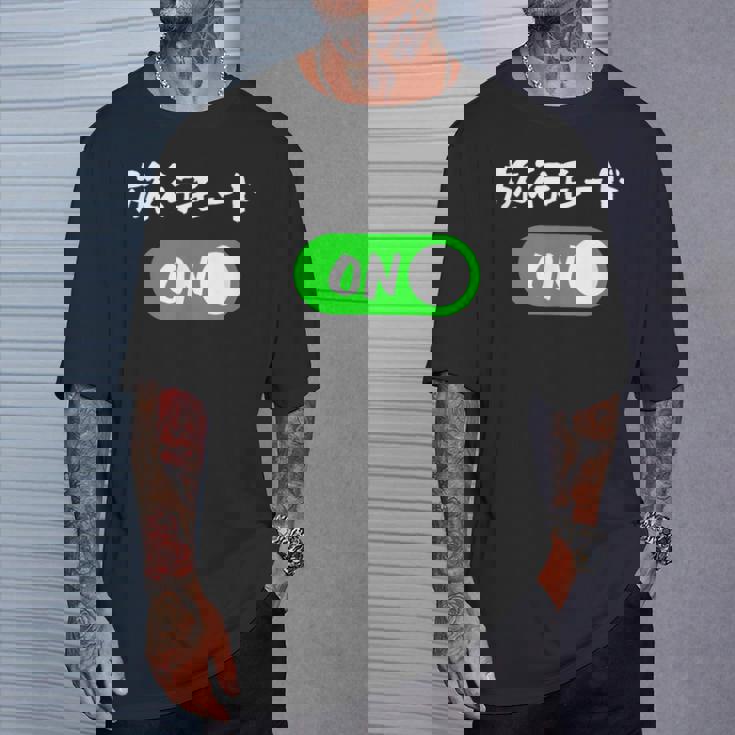 旅行 ネタ 面白いtシャツ 文字入り メンズ おもしろ 面白い 服 オリジナル おもしろグッズ 文字tシャツ Tシャツ 彼への贈り物