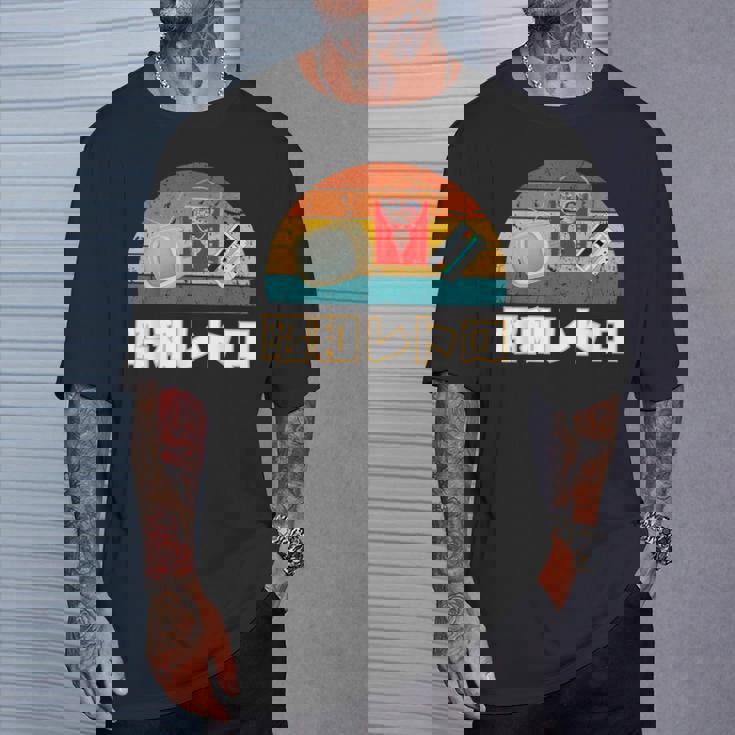 昭和レトロ Showa Era Retro Nostalgic Tシャツ 彼への贈り物