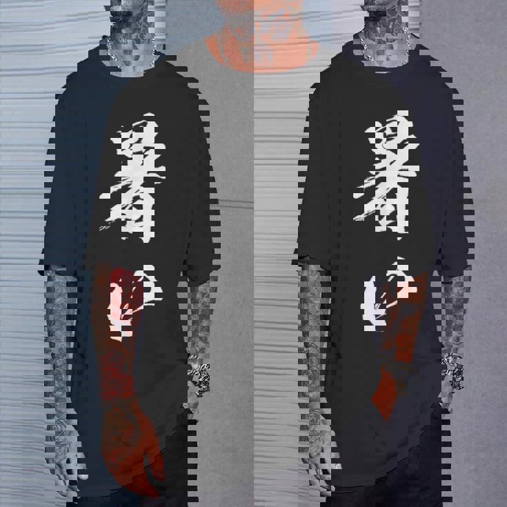 暑い 面白いtシャツ 文字入り メンズ おもしろ 面白い 服 オリジナル おもしろグッズ 文字tシャツ ネタ Tシャツ 彼への贈り物