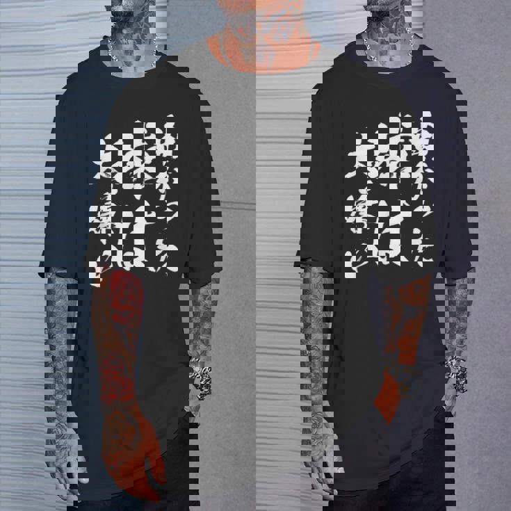 曲がった球 面白いtシャツ 野球 ベースボール おもしろ 服 ネタ メンズ 野球部 おもしろグッズ 子供 Tシャツ 彼への贈り物