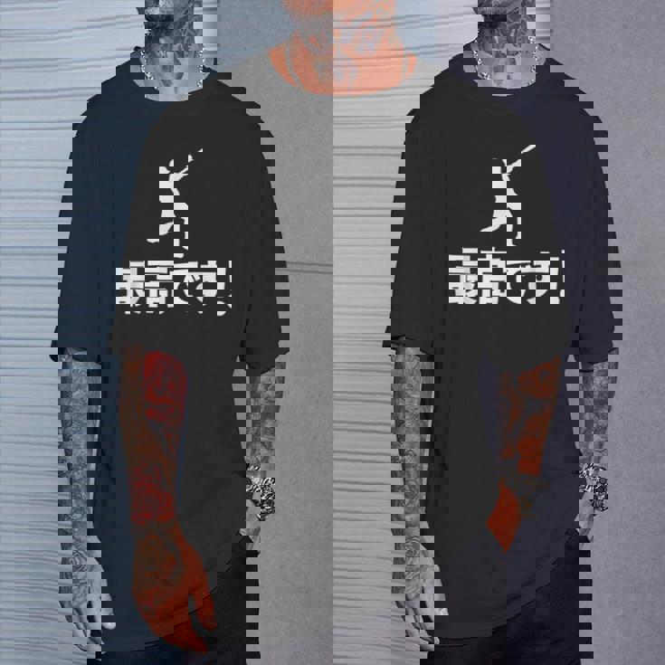 最高です！ 岡本和真 Okamoto Kazuma Tシャツ 彼への贈り物