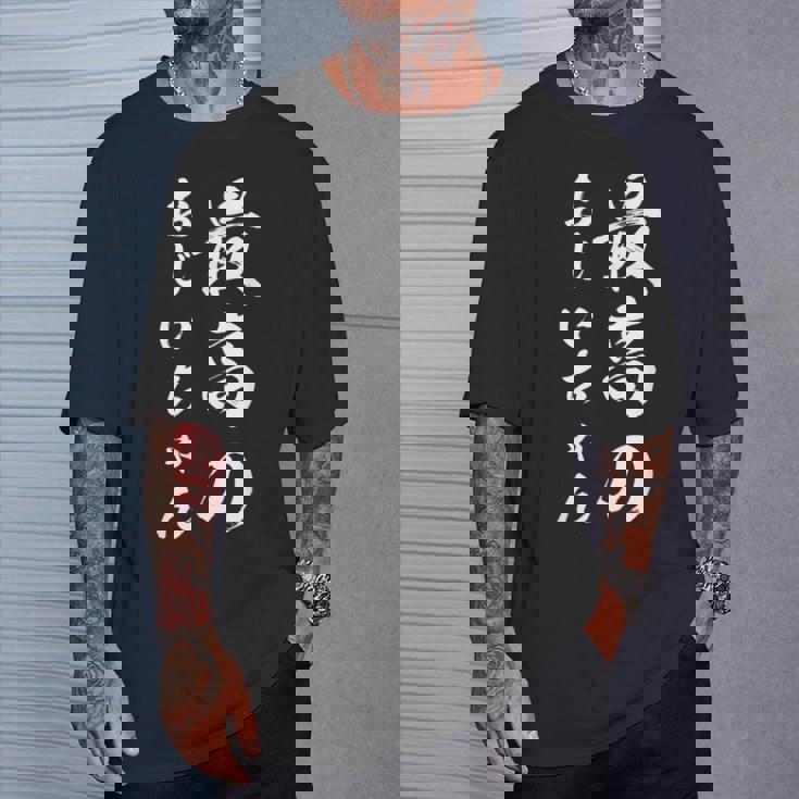 最高のおじいちゃん Tシャツ 彼への贈り物