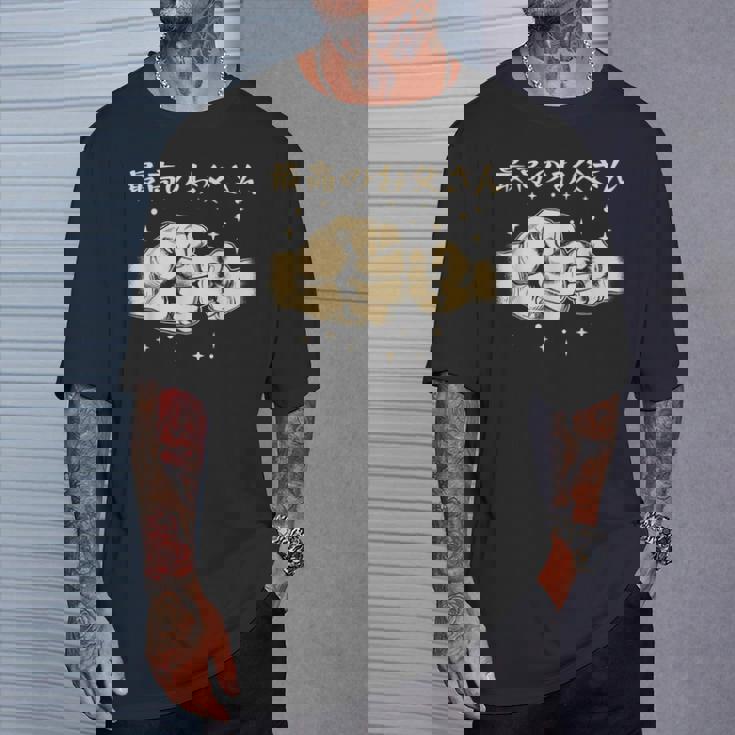 メンズ 最高のお父さん Tシャツ 彼への贈り物