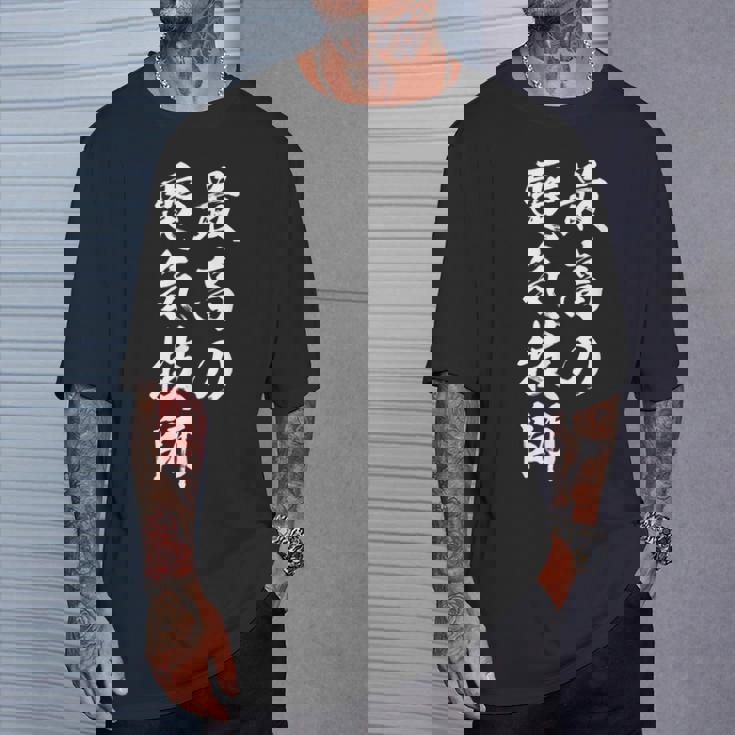 最高の電気技師 Tシャツ 彼への贈り物