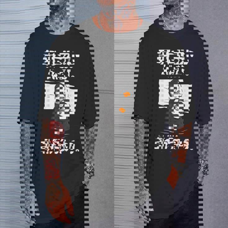 朝に弱いんじゃない。朝が強いの。 ボケ ジョーク ネタ おやじギャグ ギャグ おもしろ Tシャツ 彼への贈り物