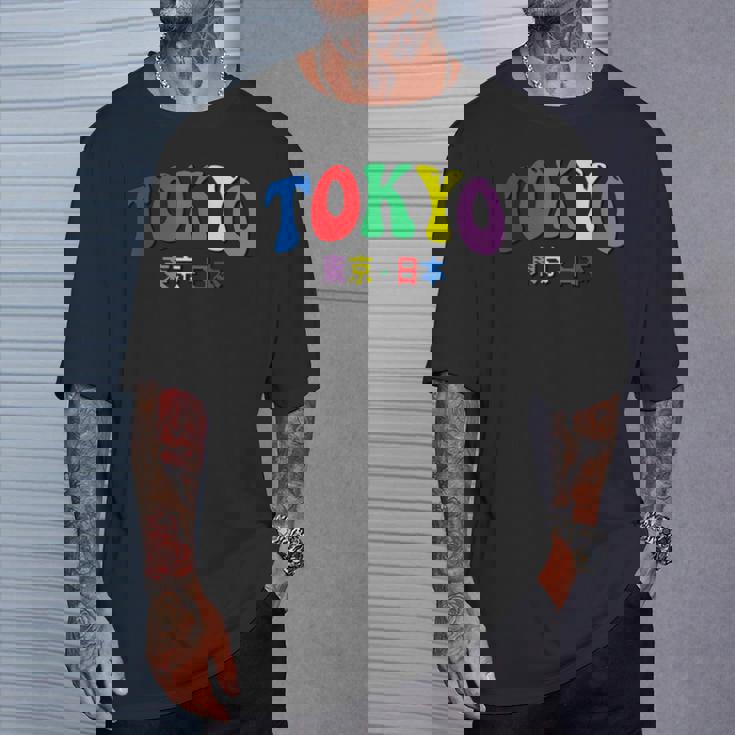 東京 日本 Tokyo Japan Tシャツ 彼への贈り物