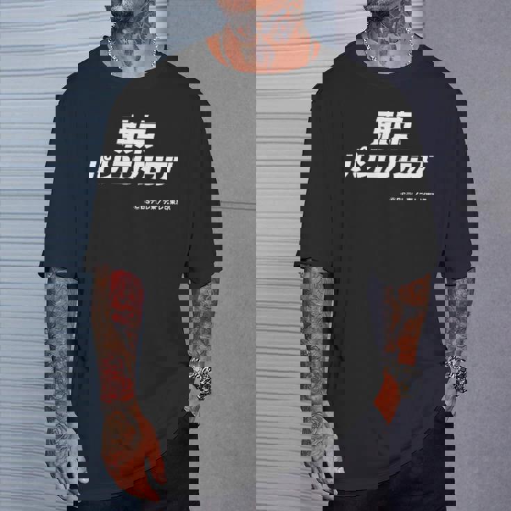 東京パソコンクラブ【Ｂｓテレ東公式】番組ロゴ 小（ブラック） Tシャツ 彼への贈り物