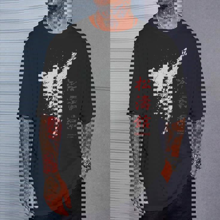 松濤館 空手 Tシャツ 彼への贈り物