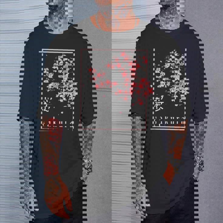 桜の花日本美術桜 Tシャツ 彼への贈り物