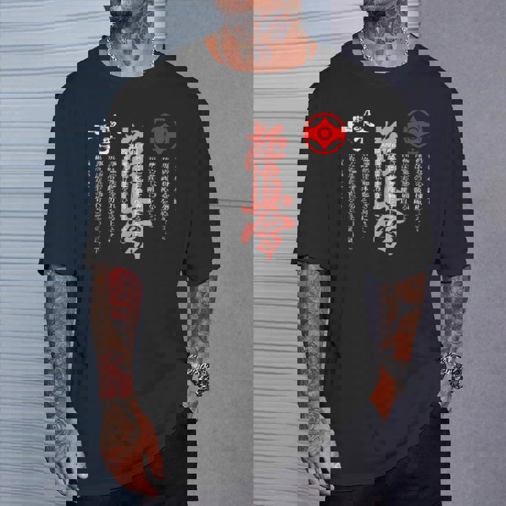 極進・極真会空手・道場誓い・大山修行 Tシャツ 彼への贈り物